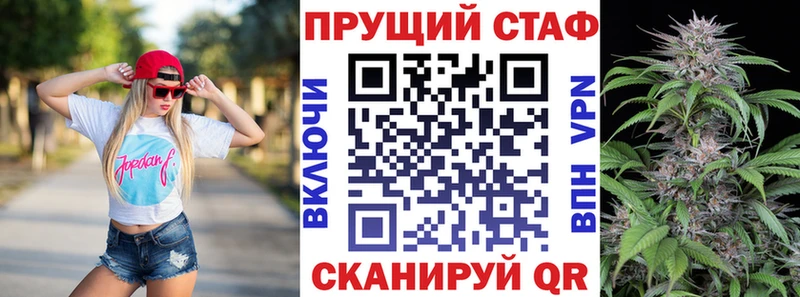 Наркота Курганинск Alpha PVP  Каннабис  Амфетамин  Псилоцибиновые грибы  Меф мяу мяу  ГАШИШ 