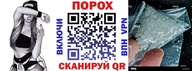 Амфетамин VHQ  цена наркотик  Курганинск 