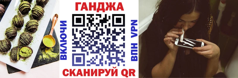 Печенье с ТГК конопля  hydra ССЫЛКА  Курганинск 