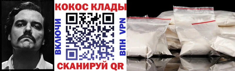 Кокаин Эквадор Курганинск