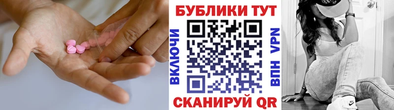 ЭКСТАЗИ 300 mg где купить наркоту Курганинск