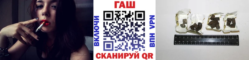 ГАШ Premium  как найти   Курганинск 