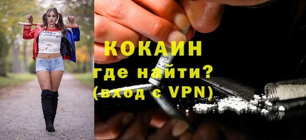 кокаин Армянск