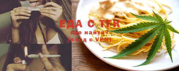 первитин Аркадак