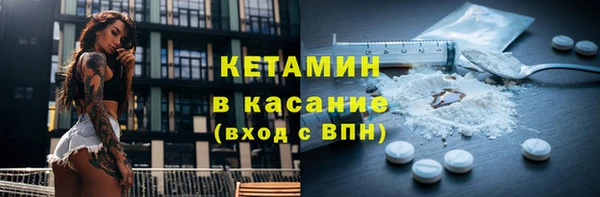 первитин Аркадак