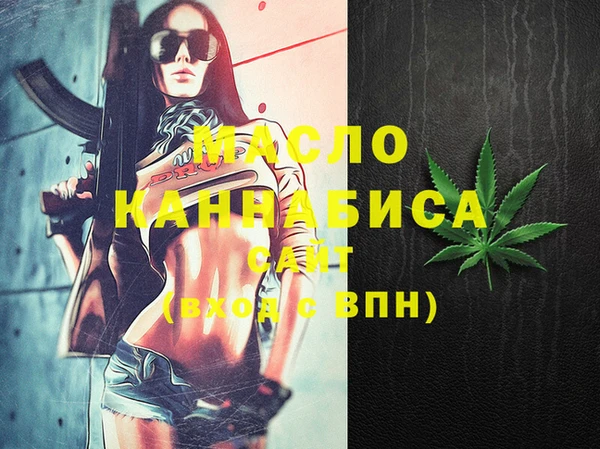 кокаин Армянск