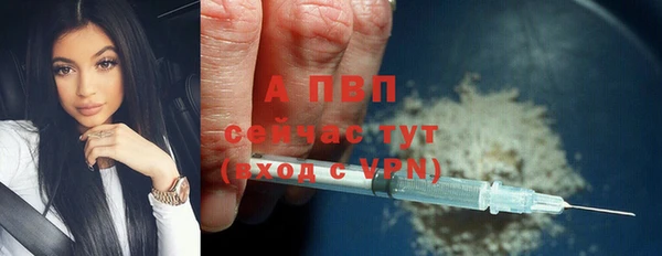 первитин Аркадак