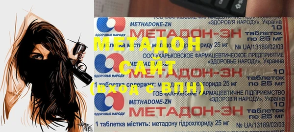 первитин Аркадак