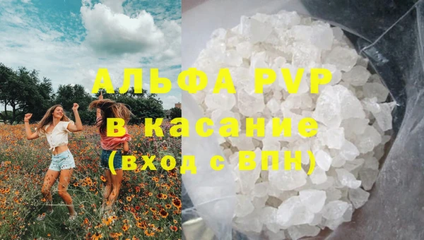кокаин Армянск