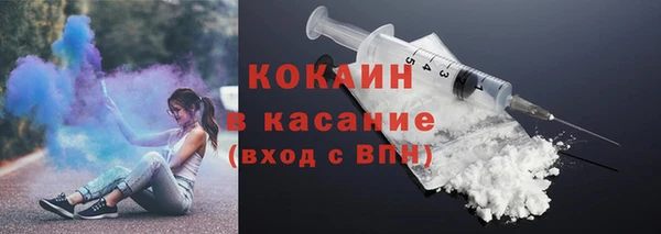 кокаин Арсеньев