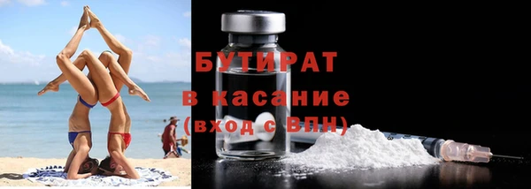 кокаин Армянск