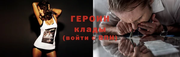 кокаин Арсеньев