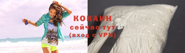кокаин колумбия Алексеевка