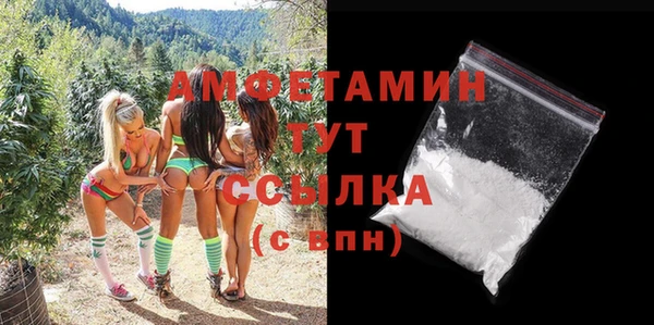 первитин Аркадак