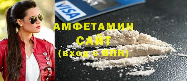 кокаин Армянск