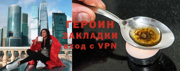 кокаин Арсеньев