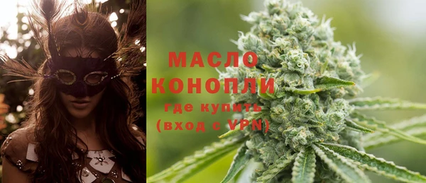 кокаин Арсеньев