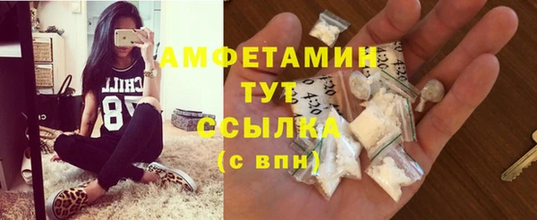 кокаин Армянск
