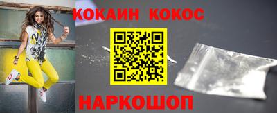 прущие крисы Конаково