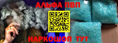 а пвп мука Комсомольск-на-Амуре