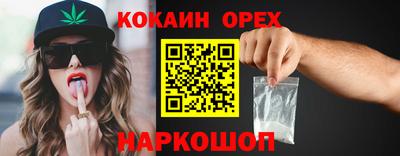 мяу мяу мука Коммунар