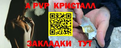 мяу мяу мука Коммунар