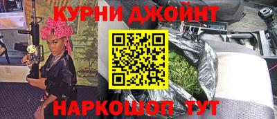 прущие крисы Конаково