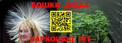 прущие крисы Конаково