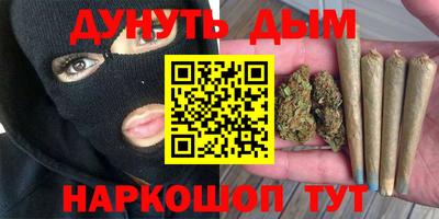 прущие крисы Конаково