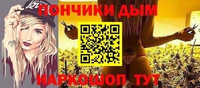 а пвп мука Комсомольск-на-Амуре