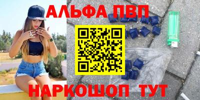 прущие крисы Конаково