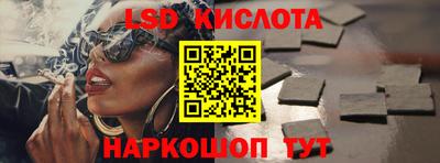 прущие крисы Конаково