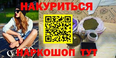 каннабис Новодвинск