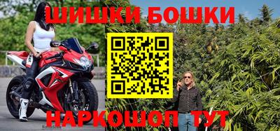 прущие крисы Конаково