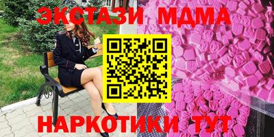 крисы Новозыбков