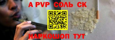 прущие крисы Конаково