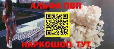 прущие крисы Конаково