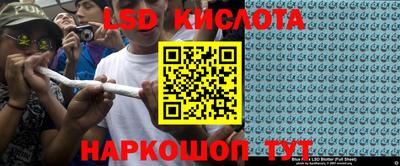 прущие крисы Конаково
