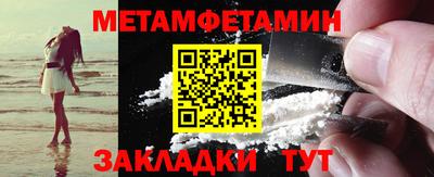 а пвп мука Комсомольск-на-Амуре