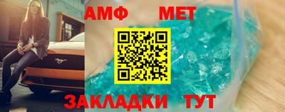 а пвп мука Комсомольск-на-Амуре