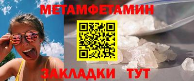 прущие крисы Конаково