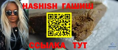 прущие крисы Конаково