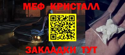 гашик Новокубанск