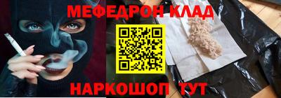 прущие крисы Конаково