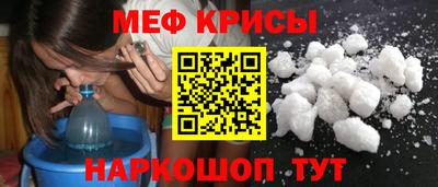 мяу мяу мука Коммунар