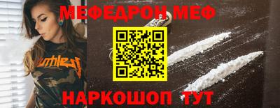 прущие крисы Конаково