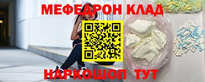 прущие крисы Конаково