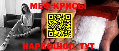 а пвп мука Комсомольск-на-Амуре