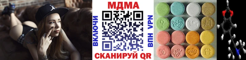 omg онион  Курганинск  MDMA кристаллы 