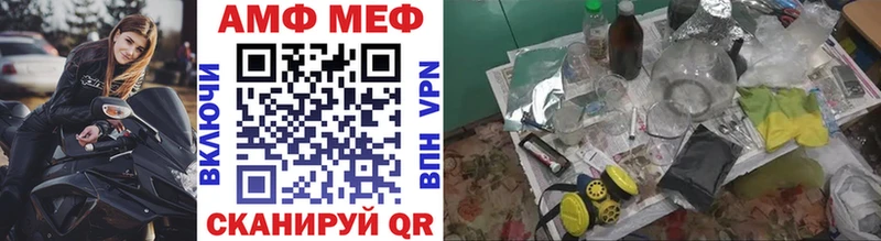 МЕТАМФЕТАМИН пудра Курганинск